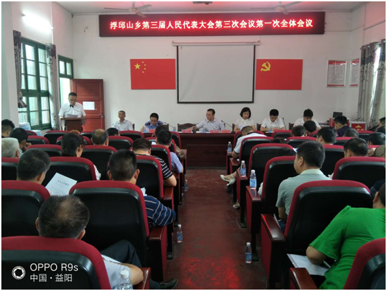 QQ图片20180601104925