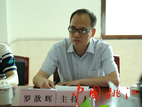 符凤文、罗歆辉调度桃谷山社区党建、创建工作 (4)